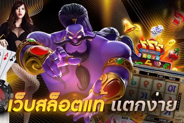 BETFLIX24 มาแรง เล่นง่ายครบทุกเกม สล็อต คาสิโน